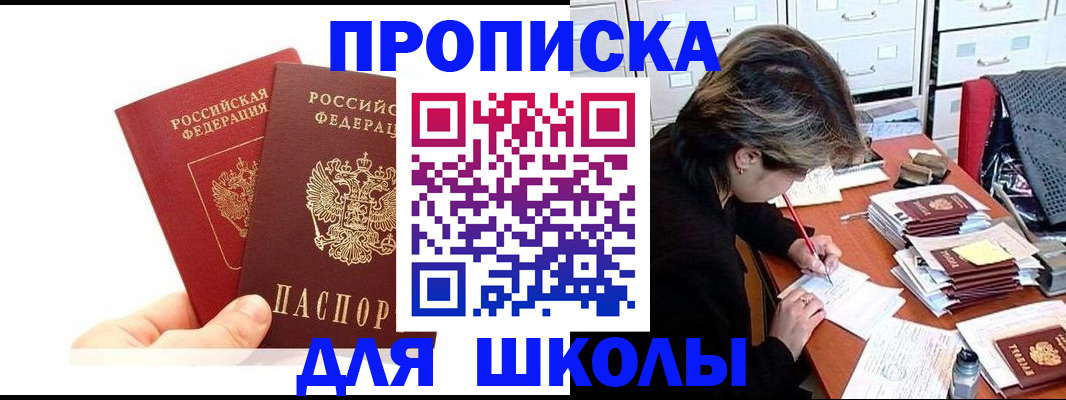 временная регистрация гарантия в Касимове
